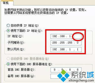 WindowsXP系统下打不开192.168.1.1如何解决