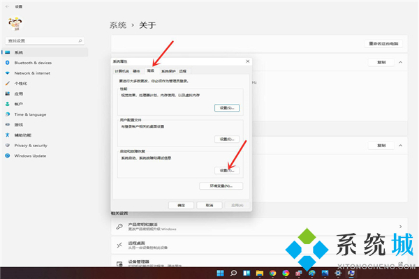 win11开机选择系统界面怎么删除 win11关闭开机选择教程