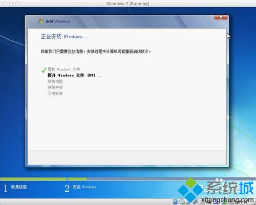 苹果Mac虚拟机安装Win7系统的方法【图文教程】