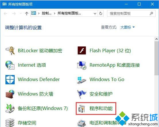 如何解决win10系统丢失msvcp140.dll的问题