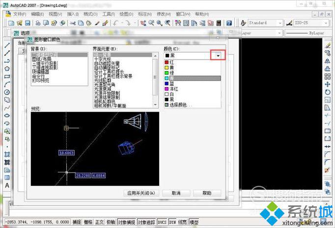 win10系统下怎样更改CAD背景颜色