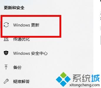 win10 2004显卡驱动不兼容如何处理 win10 2004显卡驱动不兼容的解决教程