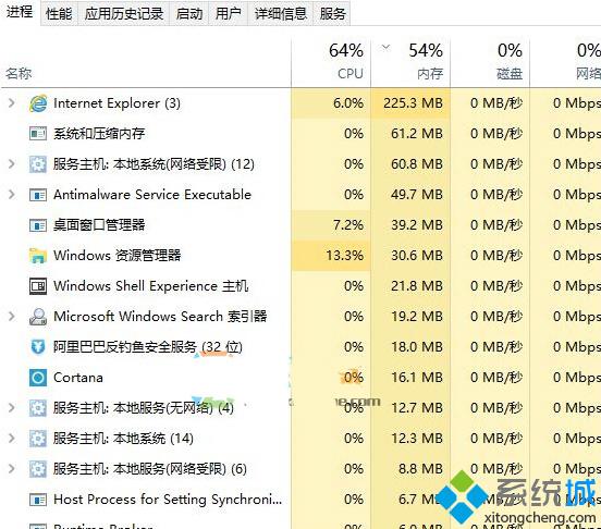 Win10系统任务管理器停止刷新的原因和解决方案