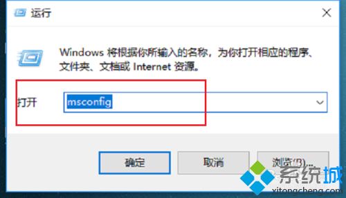 win10系统鼠标右键一直转圈的2种解决方法