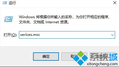 windows10关闭自动更新 win10关闭自动更新方法大全