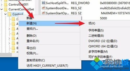 win10磁盘被写保护怎么解除？教你轻松解决win10磁盘被写保护的问题