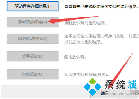 键盘突然打不出字怎么回事 键盘灯还亮着却失灵了的解决方法