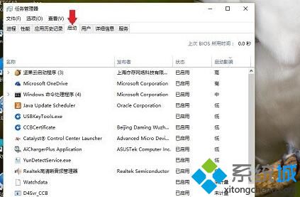 windows10系统无法卸载6899浏览器如何解决