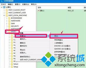 Win10无法设置GeolocationService提示