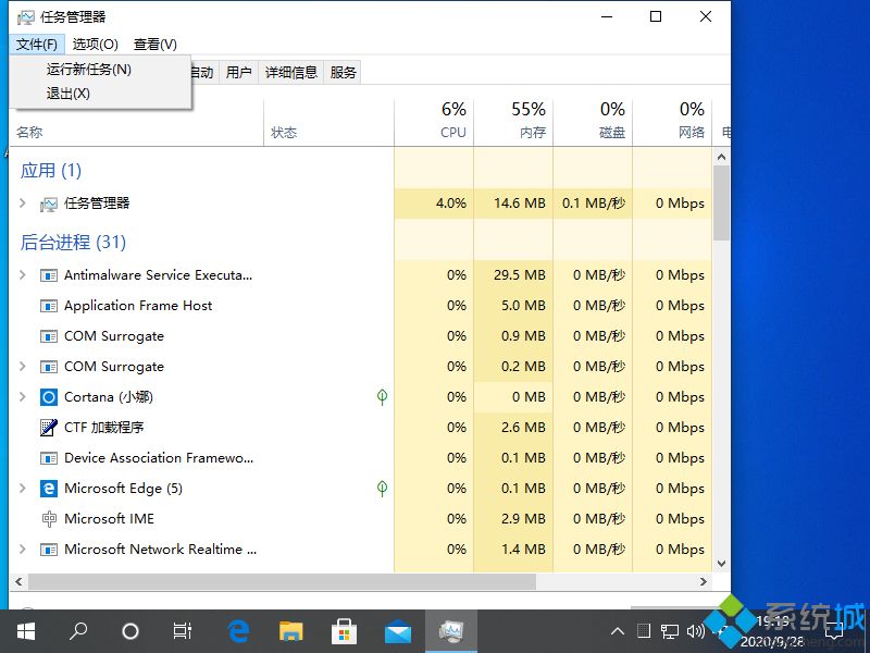 win10桌面整体消失怎么回事 win10系统整个桌面不见了如何处理