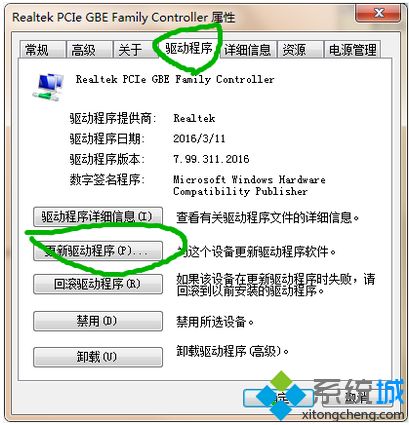 win7网络适配器怎么安装_win7安装网络适配器的图文步骤