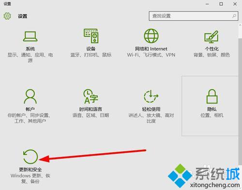 windows10系统中怎样检查系统更新 windows10系统如何进行系统更新