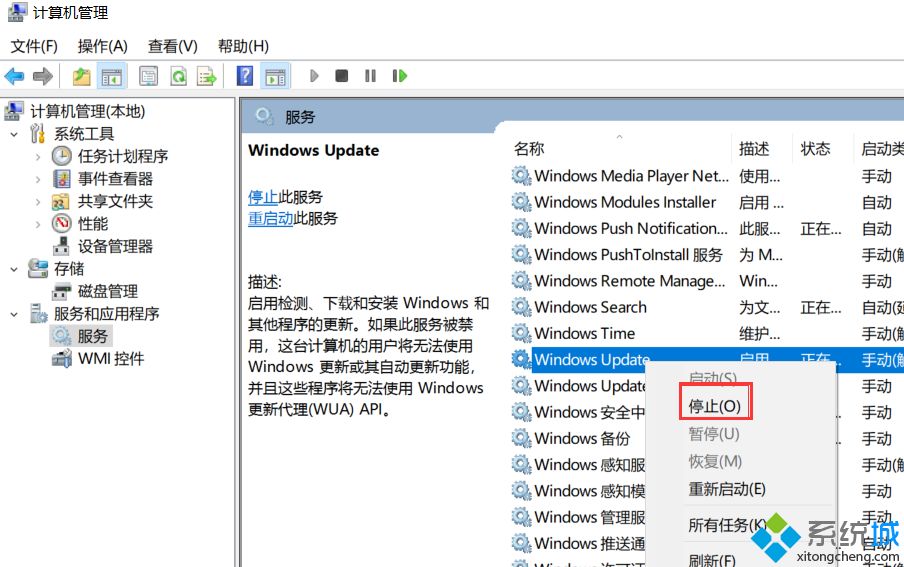 Win10关闭自动更新功能有影响吗？教你关闭win10自动更新功能的方法