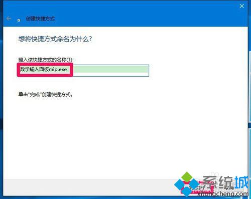 Win10桌面快捷方式图标消失了怎么办