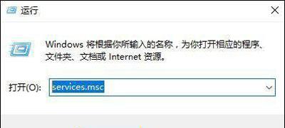 win10系统彻底禁止远程控制服务图文教程