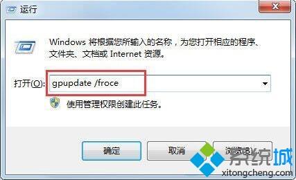 win7文件夹选项不见了怎么办_win7没有文件夹选项的处理方法