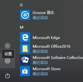 windows10系统qq无法打开浏览器的解决方法