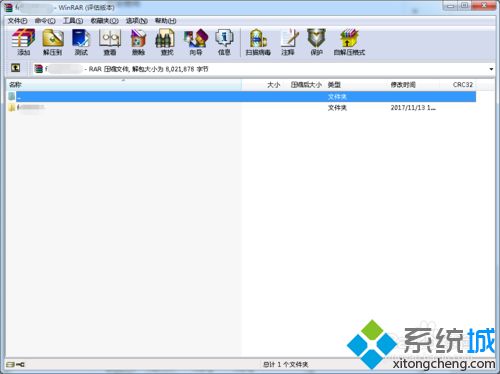 win10压缩文件损坏怎么修复?win10压缩文件损坏的修复方法