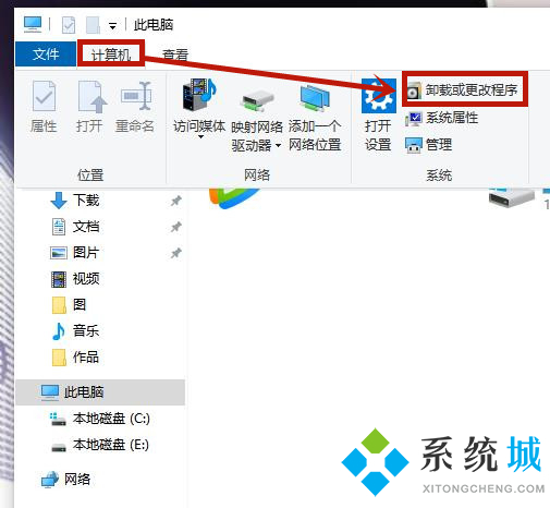 win10电脑插上耳机还是外放怎么解决