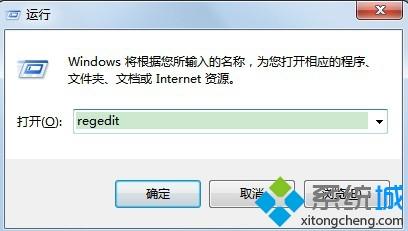 win7系统打开visio2013提示windows正在配置visio如何解决