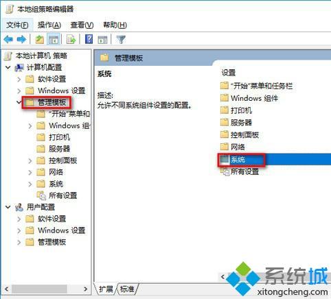 win101903性能下降如何解决_win101903性能下降的处理办法