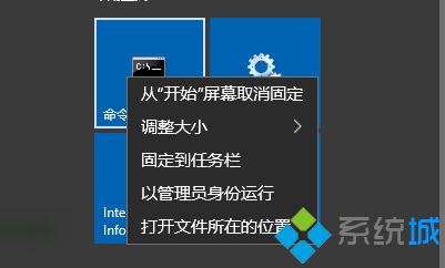 win10热点无法开启如何解决