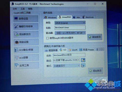 升级win10后无法安装ubuntu怎么办？更新win10后不能安装ubuntu的解决方法