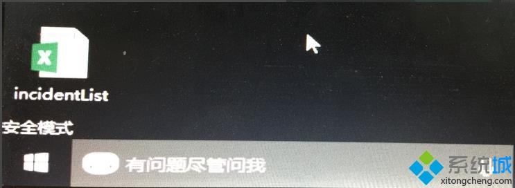 win10安全模式不能联网怎么办_win10安全模式不能联网的解决方法