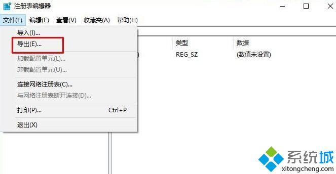 win10运行疑难解答提示“服务注册丢失或损坏”如何解决