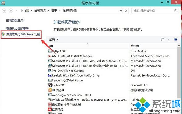 Win10 IE浏览器不见了如何解决 Windows10桌面添加IE浏览器教程