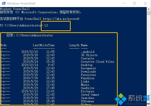 Windows10系统下使用Linux命令的详细方法