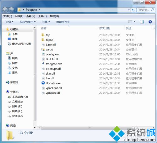 win10系统怎么打开QQ邮箱里的压缩包文件