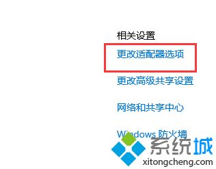 win10系统接好网线后以太网显示电缆被拔出怎么办