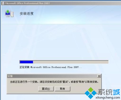 win10所有word文档都打不开怎么办