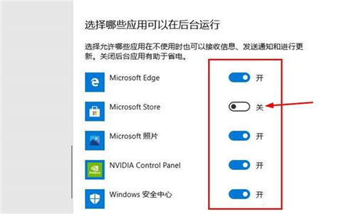 win10下载速度被限制怎么解除 win10解除文件上传下载速度教程