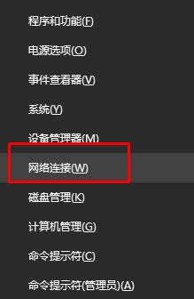 Windows10提示“以太网没有有效的ip配置”如何解决