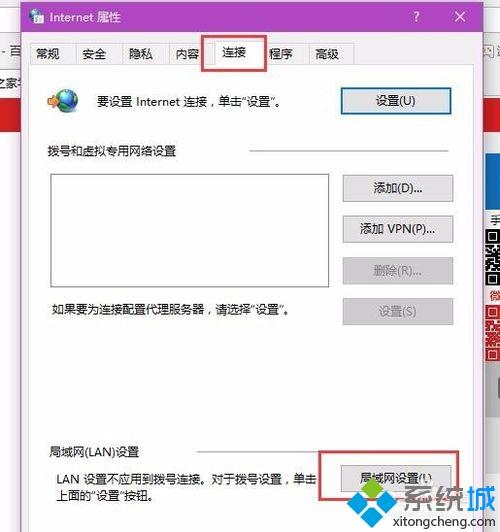 w10为什么打不开ie_w10打不开ie浏览器的解决方法