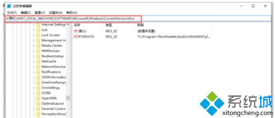 win10注册表怎么修改启动项|win10注册表修改开机启动项教程