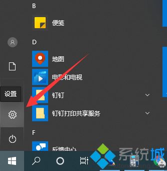 win10提示初始化配置资源失败怎么回事 win10电脑提示初始化配置资源失败如何解决