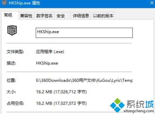 win10系统热血无赖只要一开始游戏就闪退如何解决