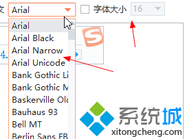 win10系统如何更改搜狗输入法字体 windows10更换搜狗输入法字体的方法