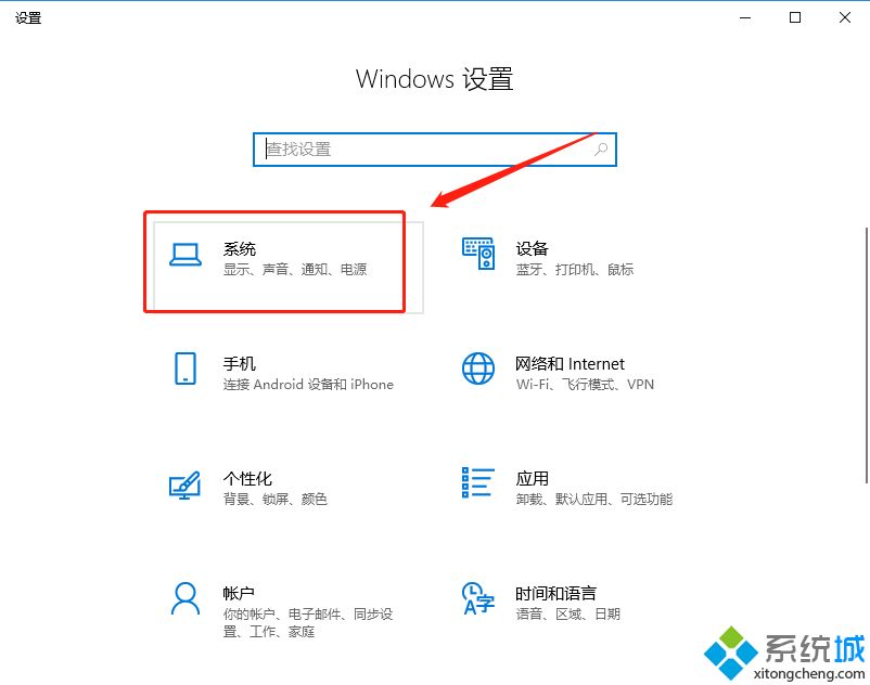 Win10系统在任务栏点击弹出U盘没反应的解决方法