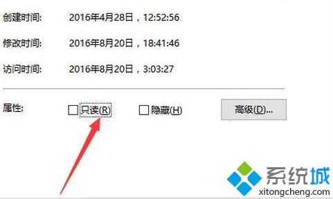 win10电脑qq炫舞无法双开提示TP警告码为(0,26,74)如何解决