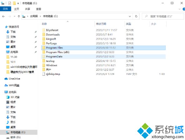 win10如何删除安全中心保护历史记录 win10清空保护历史记录教程