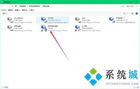 电脑怎么连接蓝牙音响 电脑连接蓝牙音响的方法介绍