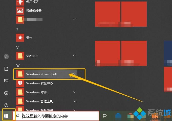 Windows10系统下使用Linux命令的详细方法