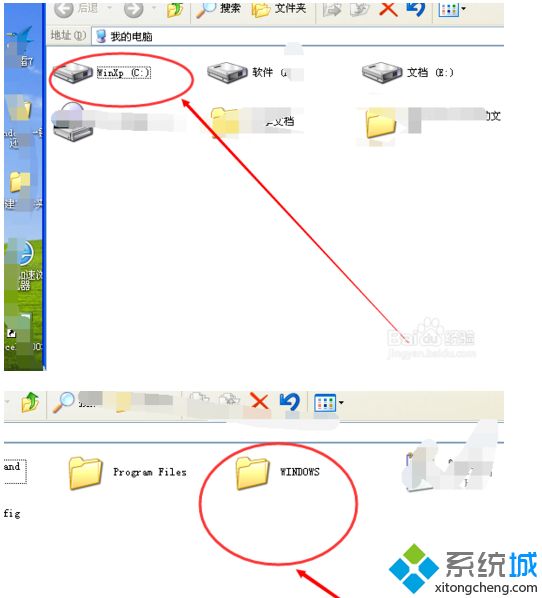 xp系统点击运行软件就显示“运行无法找到入口”怎么办