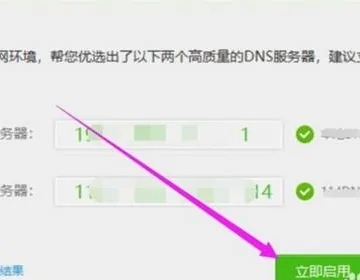 dns异常怎么修复 win10电脑dns异常的两种修复方法