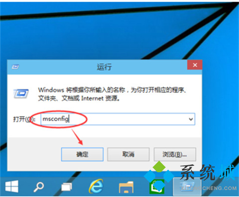 win10开机按f几进入安全模式 win10进入安全模式的方法介绍