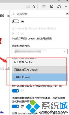 win10edge打不开网页怎么办_win10edge打不开任何网页的解决方法